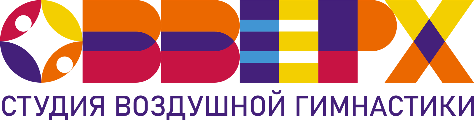 ВВерх